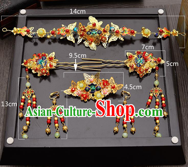 Traditional Handmade Chinese Ancient Classical Hair Accessories Xiuhe Suit Golden Butterfly Hairpin, Step Shake Hair Sticks Hair Jewellery, Hair Fascinators Hairpins for Women