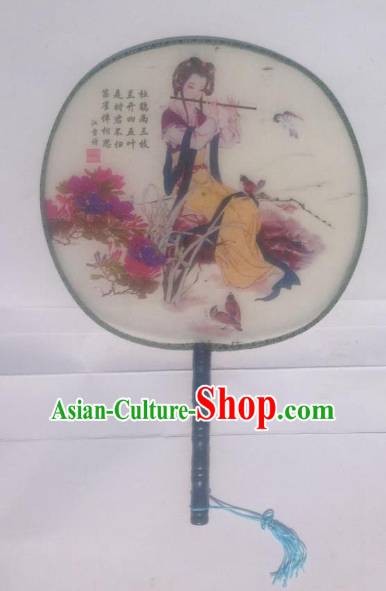 Traditional Chinese Crafts Ancient Palace Lady Dance Round Silk Fan, China Hand Painting Pipe Beauty Imperial Concubine Hanfu Circular Fan for Women