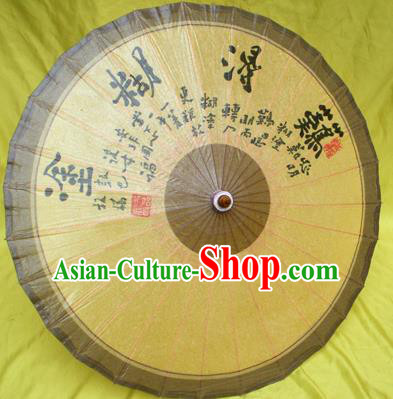 China Traditional Dance Handmade Umbrella Classical Brown Oil-paper Umbrella Stage Performance Props Umbrellas