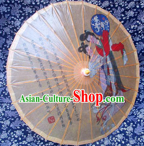 Handmade China Traditional Folk Dance Umbrella Stage Performance Props Umbrellas Painting Beauty Yellow Oil-paper Umbrella