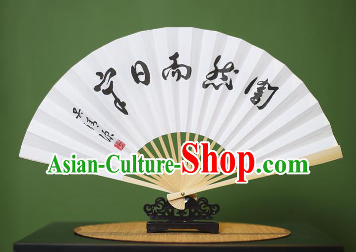 Traditional Chinese Crafts Calligraphy Paper Folding Fan, China Handmade Bamboo Fans for Women