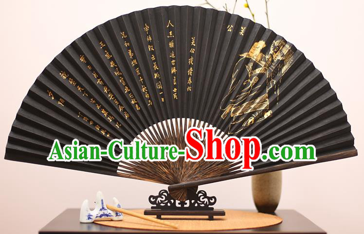 Traditional Chinese Crafts Printing Kuan Kung Mulberry Paper Folding Fan, China Handmade Bamboo Palm Fans for Men