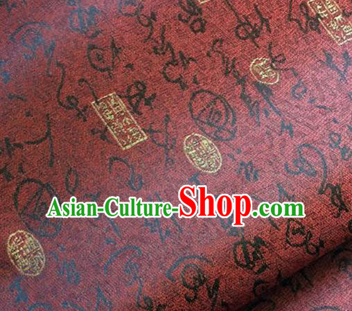 Asian Chinese Traditional Fabric Tang Suit Wine Red Brocade Silk Material Classical Oracle Pattern Design Satin Drapery