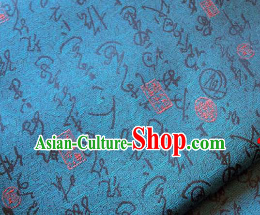 Asian Chinese Traditional Fabric Tang Suit Blue Brocade Silk Material Classical Oracle Pattern Design Satin Drapery