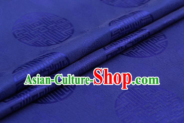 Chinese Traditional Royalblue Brocade Fabric Palace Pattern Satin Plain Cheongsam Silk Drapery