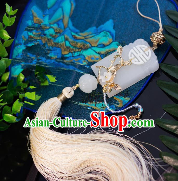 Chinese Traditional Handmade Accessories Tassel Palace Jade Pendant