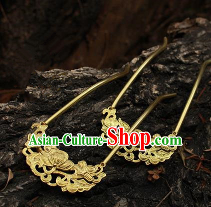 Asian Chinese Traditional Hanfu Golden Hair Clip Ancient Palace Hairpins for Women