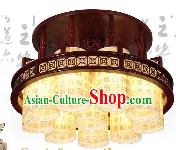 Traditional Chinese Handmade Wood Palace Lantern Ten-Lights Ceiling Lanterns Ancient Lamp