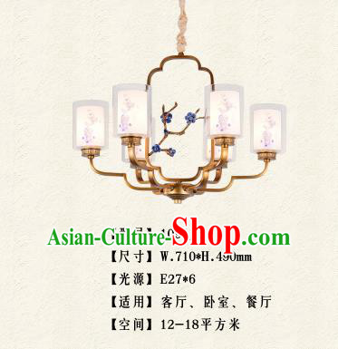 Traditional Chinese Palace Lantern Classical Plum Blossom Ceiling Lamp Ancient Lanern