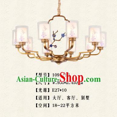 Traditional Chinese Palace Lantern Classical Wintersweet Ceiling Lamp Hanging Ancient Lanern