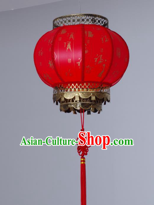 Asian China Traditional Handmade Lantern New Year Red Lanterns Ceiling Lamp Ancient Palace Lanern