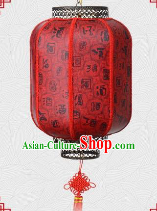 Chinese Handmade Palace Lantern Traditional Hanging Lantern Wine Red Ceiling Lamp Ancient Lanterns