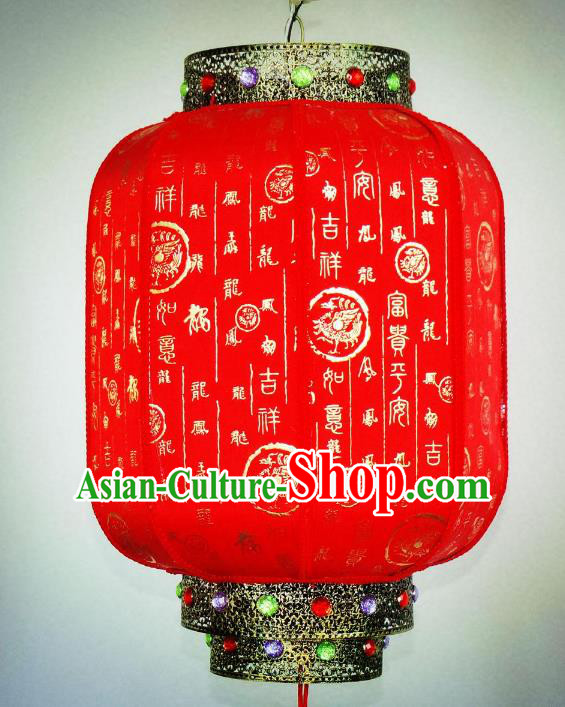 Chinese Ancient Handmade Red Palace Lanterns Traditional New Year Hanging Lantern