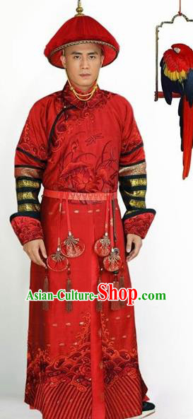 Chinese Qing Dynasty Seventeen Prince of Kangxi Historical Costume Ancient Manchu Royal Highness Guo Clothing for Men