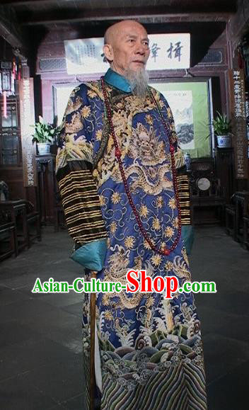 Chinese Late Qing Dynasty Minister Li Hongzhang Replica Costumes Ancient Cabinet Secretary Historical Costume for Men