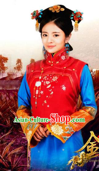 Chinese Ancient Yongzheng Imperial Concubine Historical Replica Costume China Qing Dynasty Manchu Lady Clothing