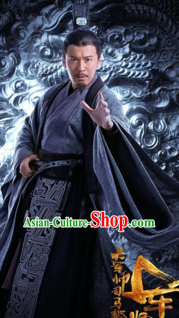 Ancient Chinese Eastern Han Dynasty Politician Minister Sima Fu Replica Costumes for Men