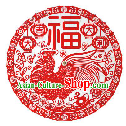 Chinese Traditional Artware Paper Umbrella Classical Dance Umbrella Paper Cutting Cock Oil-paper Umbrella Handmade Umbrella