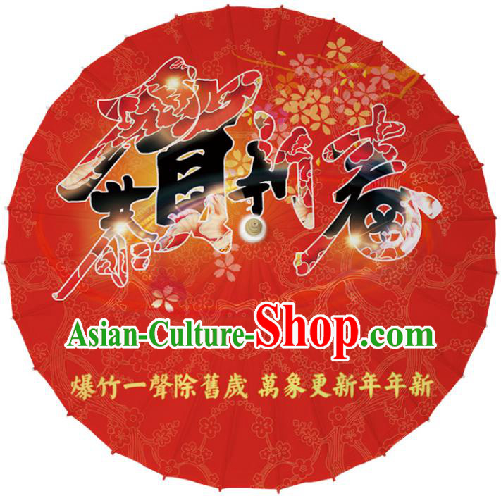Chinese Traditional Artware Red Paper Umbrellas Spring Festival Oil-paper Umbrella Handmade Umbrella