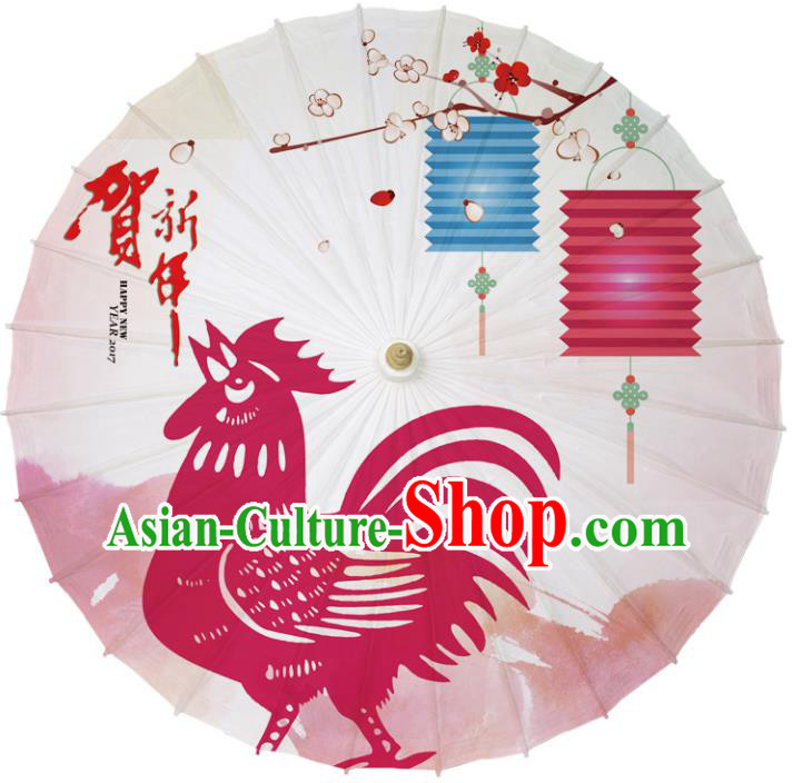 Chinese Traditional Artware Paper Umbrellas Printing Cock Oil-paper Umbrella Handmade Umbrella
