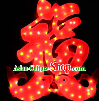 Traditional Handmade Chinese Double Fishes Lanterns Spring Festival Electric Character Fortune LED Lights Lamps Hanging Lamp Decoration