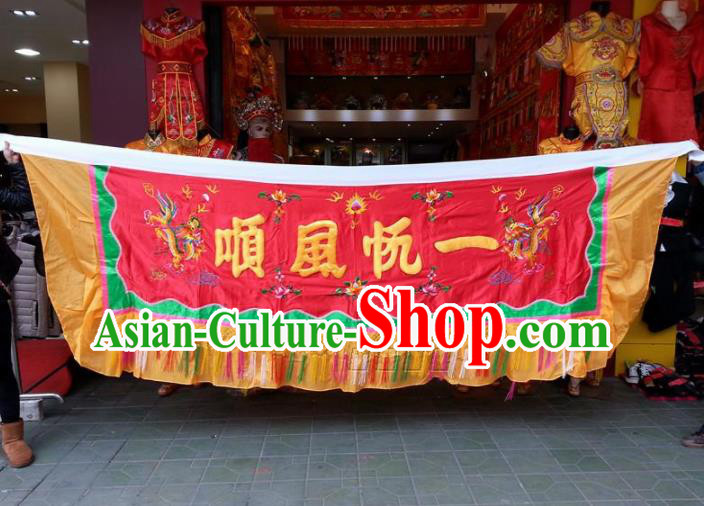 Traditional Chinese Beijing Opera Props Flag Embroidered Dragons Plain Sailing Banner