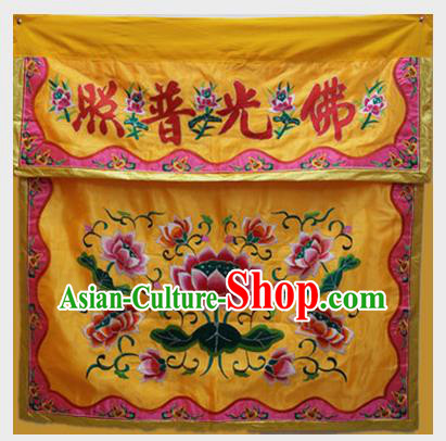 Traditional Chinese Beijing Opera Props Flag Embroidered Lotus Yellow Altar Antependium Banner