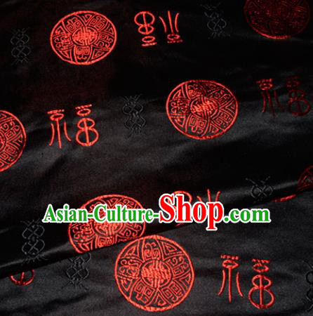 Chinese Traditional Black Silk Fabric Tang Suit Brocade Palace Pattern Cloth Material Drapery