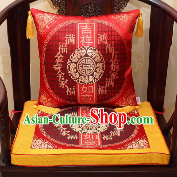 Chinese Classical Household Ornament Traditional Pattern Red Brocade Cushion Cover and Armchair Mat Cover