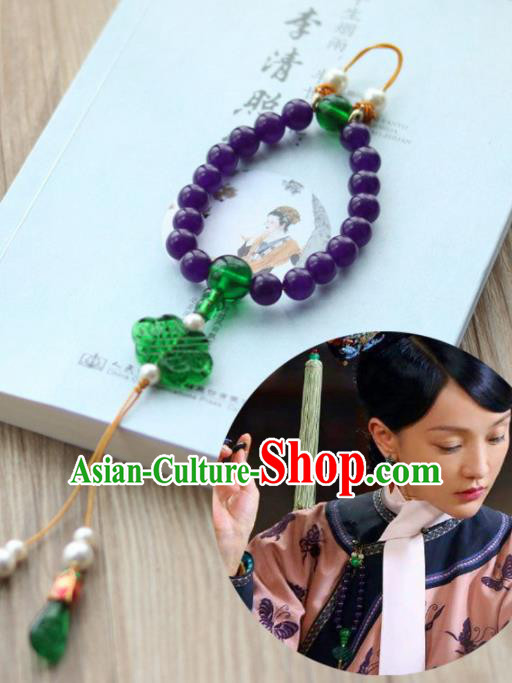 Chinese Traditional Hanfu Amethyst Beads Brooch Pendant Ancient Cheongsam Breastpin Accessories for Women