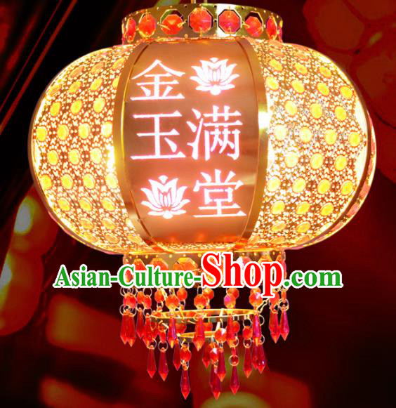 Handmade Chinese Traditional New Year Crystal Palace Lantern Hanging Lantern Asian Ceiling Lanterns Ancient Lamp