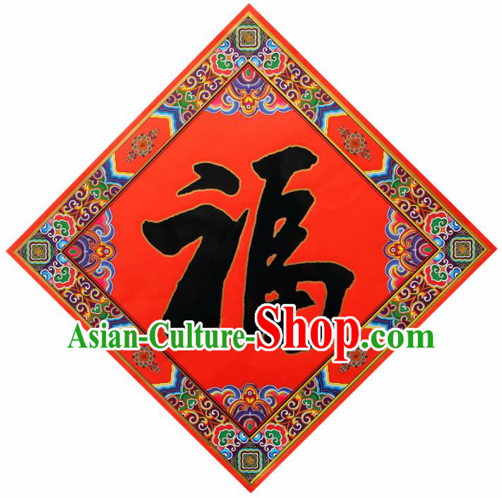 Chinese New Year Fu Word Sticker Paper Picture Supplies China Traditional Spring Festival Pray Items