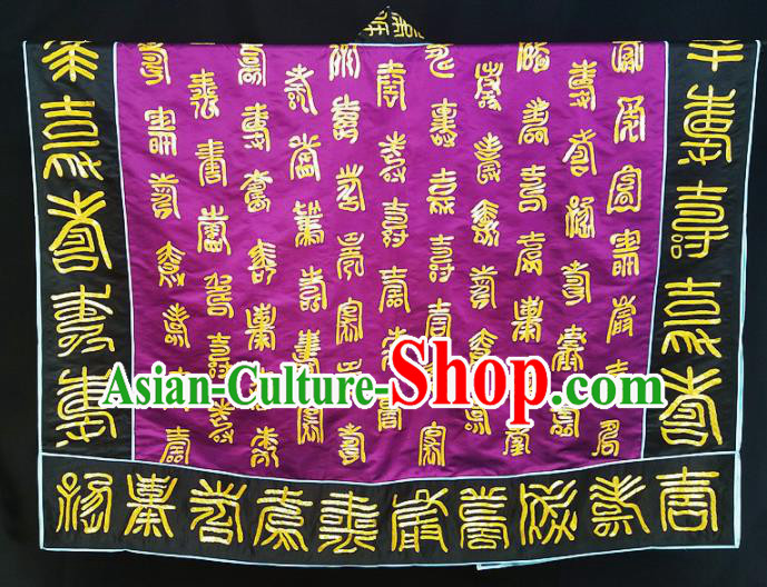 Chinese Ancient Taoist Priest Embroidered Purple Cassocks Traditional Taoism Vestment Costume