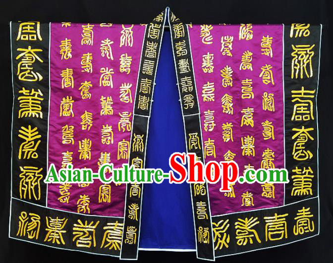 Chinese Ancient Taoist Priest Embroidered Purple Cassocks Traditional Taoism Vestment Costume
