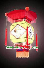 Chinese Traditional Handmade Yellow Palace Lantern New Year Hanging Lamp Lantern Festival Lanterns
