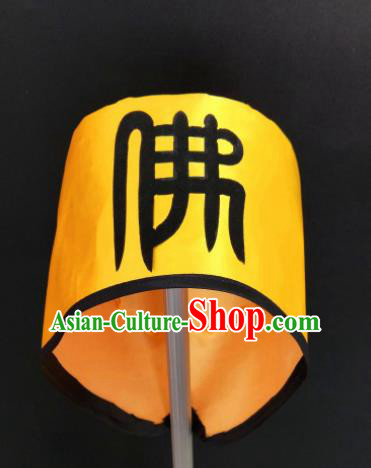 Chinese Beijing Opera Monk Yellow Hat Traditional Peking Opera Handsome Monkey King Hair Accessories for Men