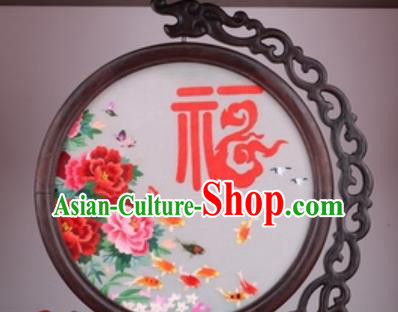 Chinese Traditional Suzhou Embroidery Carp Peony Table Folding Screen Embroidered Rosewood Decoration Embroidering Craft