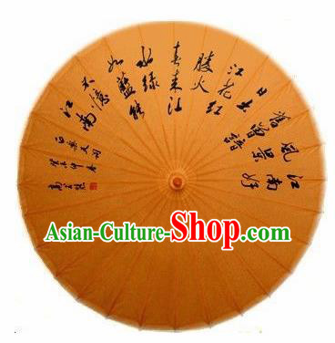 Chinese Handmade Ink Painting Calligraphy Oil Paper Umbrella Traditional Decoration Umbrellas