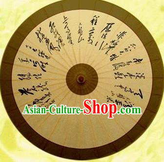 Chinese Handmade Ink Painting Calligraphy Brown Oil Paper Umbrella Traditional Decoration Umbrellas