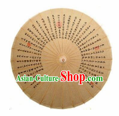 Chinese Handmade Ink Painting Calligraphy Ginger Oil Paper Umbrella Traditional Decoration Umbrellas