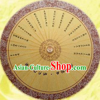 Chinese Handmade Ink Painting Calligraphy Prelude To Water Melody Yellow Oil Paper Umbrella Traditional Decoration Umbrellas