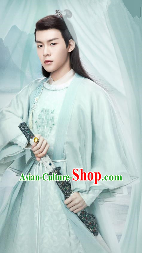 Chinese Ancient Swordsman Green Hanfu Clothing Drama Nobility Childe Hai Yunfan Costumes for Men