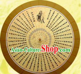 Chinese Handmade Printing The Analects of Confucius Oil Paper Umbrella Traditional Decoration Umbrellas