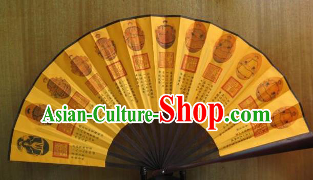 Chinese Handmade Painting Qing Dynasty Emperor Yellow Fans Accordion Fan Traditional Decoration Folding Fan