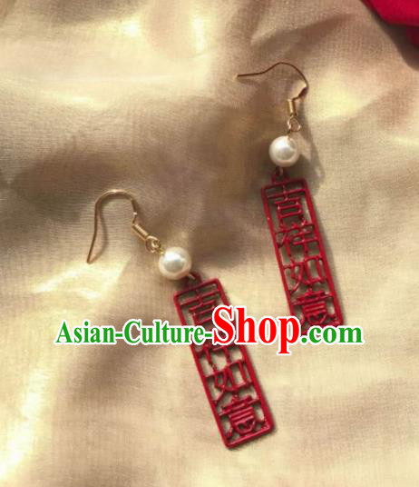 Chinese Traditional Wedding Red Earrings Classical Bride Ear Accessories for Women