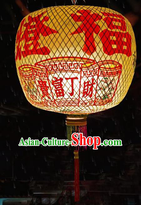 Traditional Chinese Bamboo Weaving Wealth Lantern Handmade Palace Lanterns