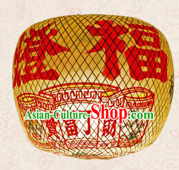 Chinese Traditional Bamboo Weaving Wealth Lantern Handmade Palace Lanterns