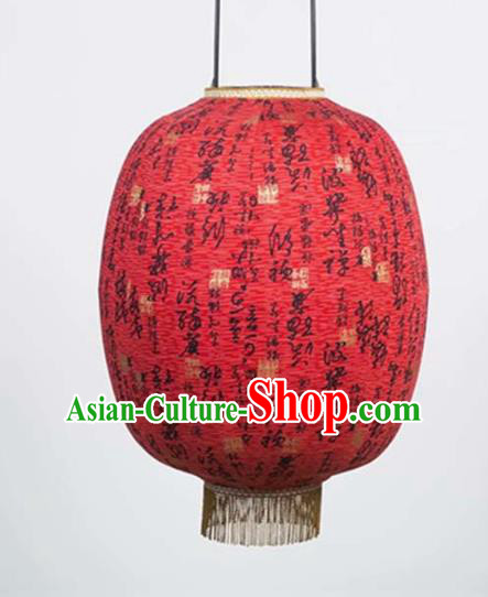 Chinese Traditional New Year Hanging Lantern Handmade Red Palace Lanterns