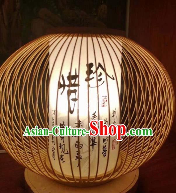 Chinese Traditional Desk Lamp Handmade Bamboo Weaving Round Table Lanterns