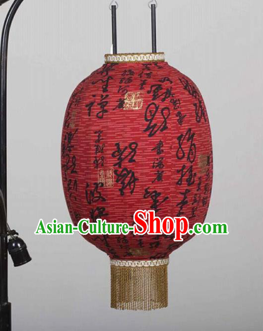 Chinese Traditional Red Hanging Lantern Handmade Craft New Year Palace Lanterns